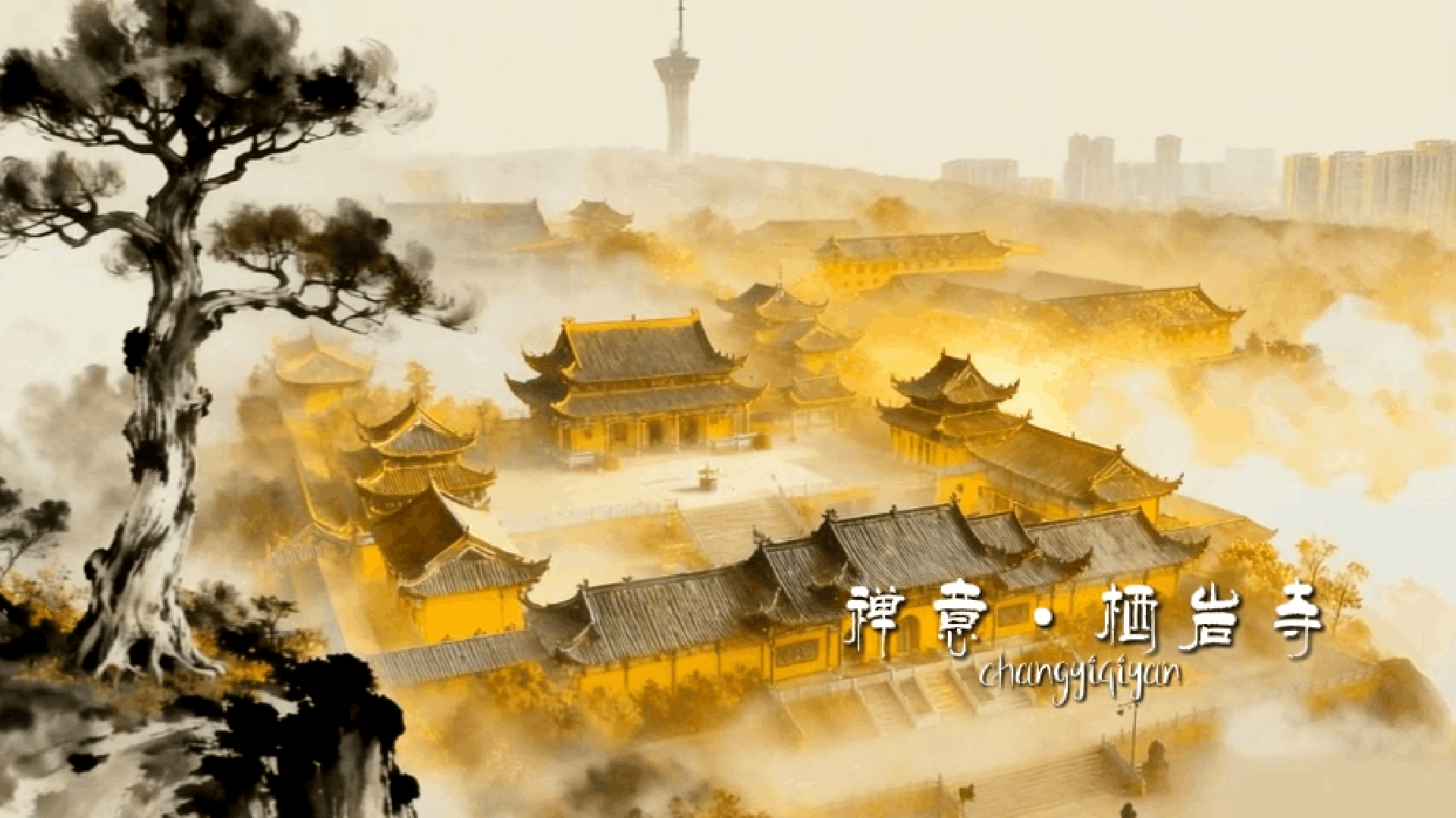 市级文旅
